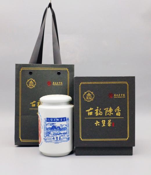 六堡茶 古韵陈香  云在云游 南洋故事 熟茶 商品图0