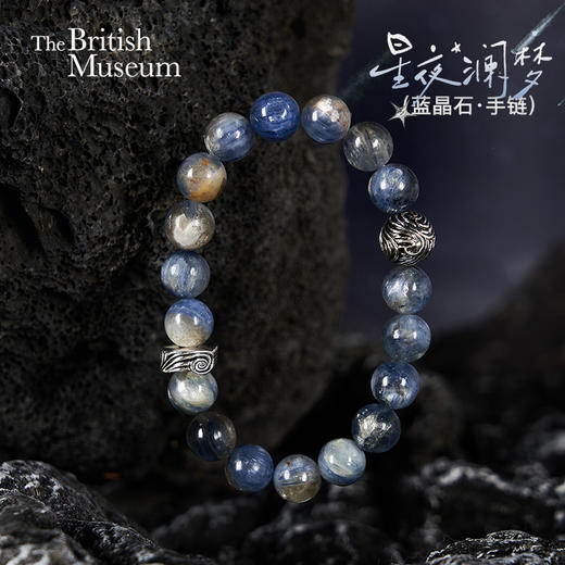 大英博物馆 欧洲文化艺术系列 星夜澜梦 蓝晶石手链 商品图0