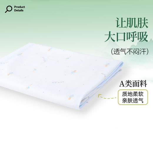 【实体店同款】男宝宝浴巾夏季新款安奈儿童装YB520750 商品图1