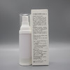 莎迹隔护乳液（浅紫色）30ml遮瑕保湿提亮肤色隔离防护 商品缩略图2