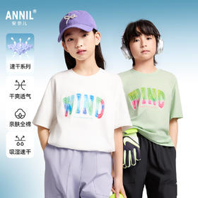 男女童圆领短袖T恤夏季新款安奈儿童装EM521039