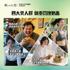 一周营养减脂餐【自营】朕心之选低脂中餐 精准营养膳食 商品缩略图3