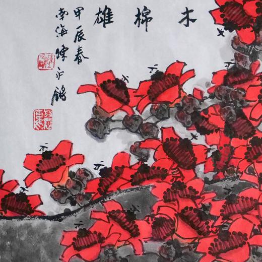 陈永锵《体直色正木棉雄》国画原作67CM*136CM 手绘纸本木棉花 商品图6