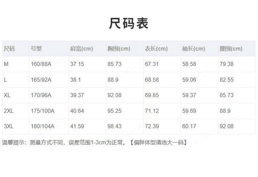 【易打理 修身收腰】罗蒙女士西服一粒扣商务百搭日常大气气质外套女 商品图9