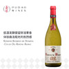 通舶罗纳河谷干白葡萄酒	Bonpas Reserve de Bonpas Cotes Du Rhone Blanc 商品缩略图0