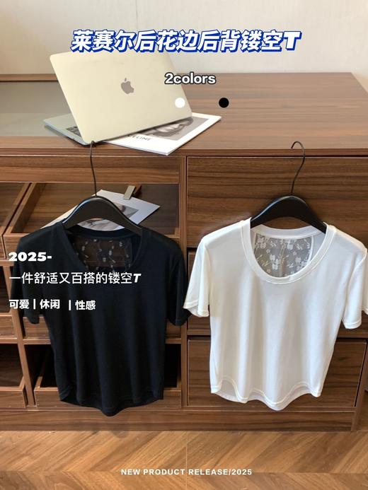 【YW】无忧购“清仓大促”韩系温柔百搭莱赛尔后背镂空蕾丝T恤2566（截单后3-57天发货) 商品图4