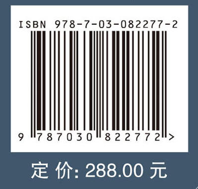 结构工程与工程哲学 商品图4