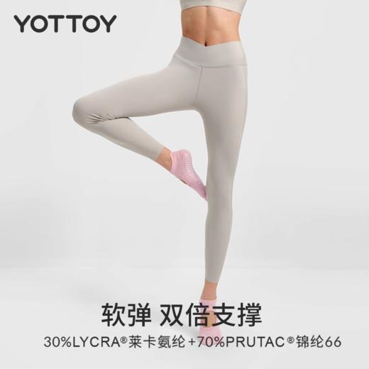 云朵裤【YOTTOY】云朵裤5.0 裸感瑜伽裤女高腰提臀普拉提训练服套装 商品图4