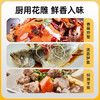 千禾花雕料酒 12度 500ml【0添加】零添加家用去腥厨用黄酒 /粮油调味 /调味品 /料酒 商品缩略图2