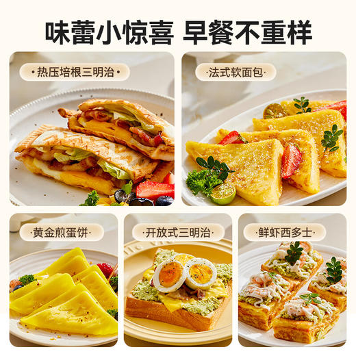 【秒杀】亿德浦（YIDPU）三明治机钛陶瓷早餐机（单盘） 商品图3