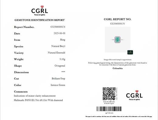 0.7ct刻面祖母绿戒指pt950 商品图5