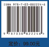 飞机气动弹性主动控制 商品缩略图4