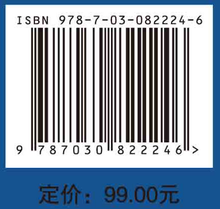 飞机气动弹性主动控制 商品图4