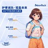 测评优品-梦乐/MoonRock 学生护脊书包1-3 3-6年级儿童男女护脊减负大容量 商品缩略图2