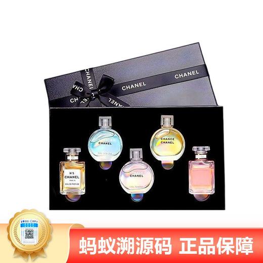 【年终限时大促】【保税仓直发·全球购】Chanel/香奈儿邂逅女士持久淡浓香五件套 Q香无喷头7.5ml 商品图0