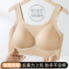 雅黛俪女士背心式文胸粉底液隐形肤色无痕内衣反重力提拉聚拢全罩杯胸罩 商品缩略图3