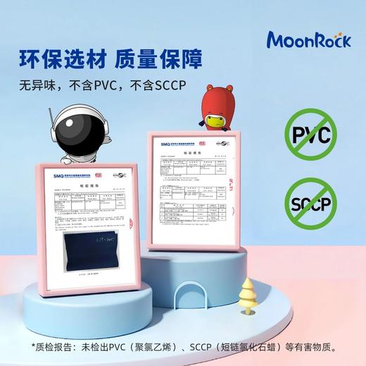 测评优品-梦乐/MoonRock 学生护脊书包1-3 3-6年级儿童男女护脊减负大容量 商品图3
