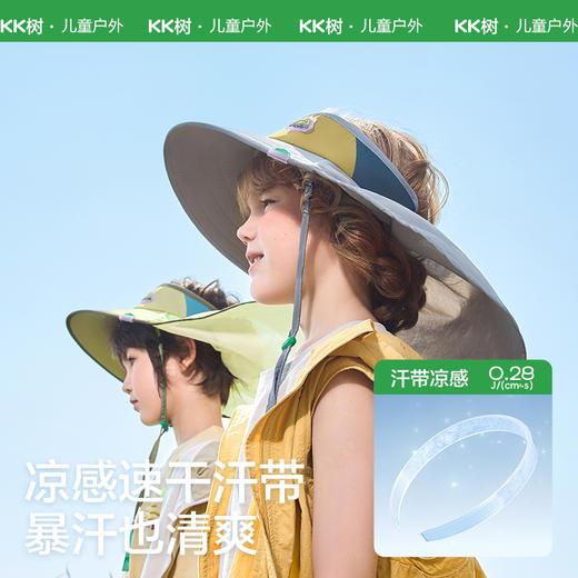 【KK树】山息之旅空顶帽 商品图3