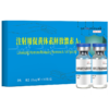 华畜注射用促黄体素释放激素A3多胎素促排仔多猪牛羊犬猫兔排卵素 商品缩略图5