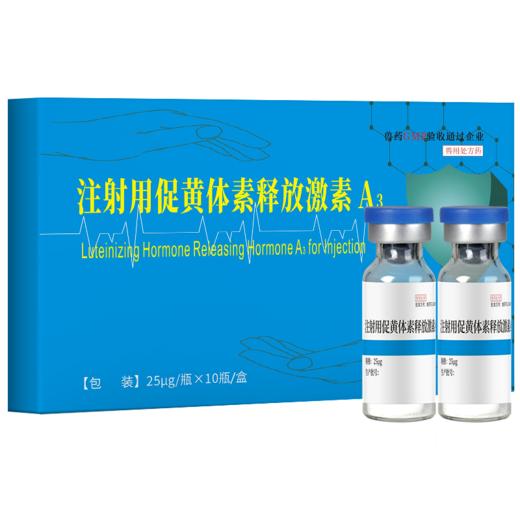 华畜注射用促黄体素释放激素A3多胎素促排仔多猪牛羊犬猫兔排卵素 商品图5