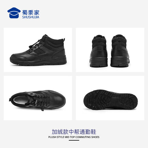【加绒款中帮通勤鞋】轻便加绒通勤鞋防滑保暖运动鞋 商品图9