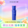 【积分兑换】欧诗漫珍珠沁润焕活平衡水（清爽型）20ml 商品缩略图0