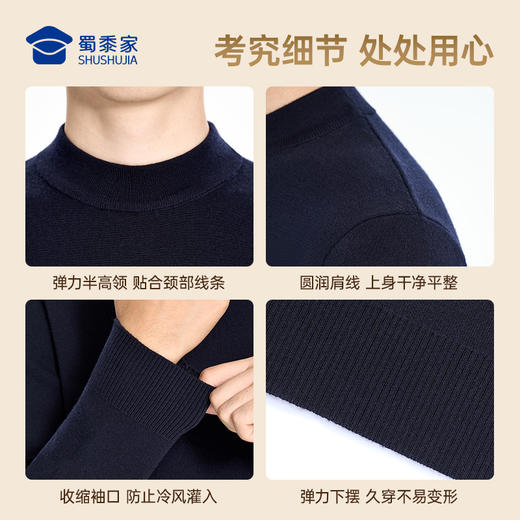 【半高领通勤羊毛衫】含绵羊毛打底衫 防寒保暖长袖毛衣MZ401 商品图8