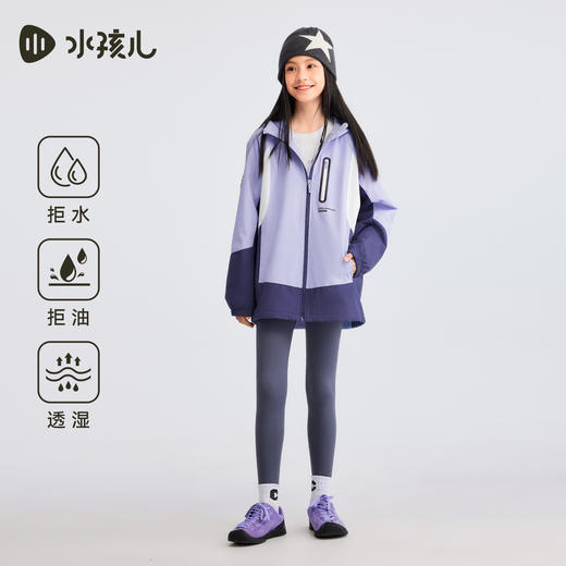 水孩儿儿童外套2025秋装新品中大童厚风衣拒水拒油污拼色户外上衣 商品图3