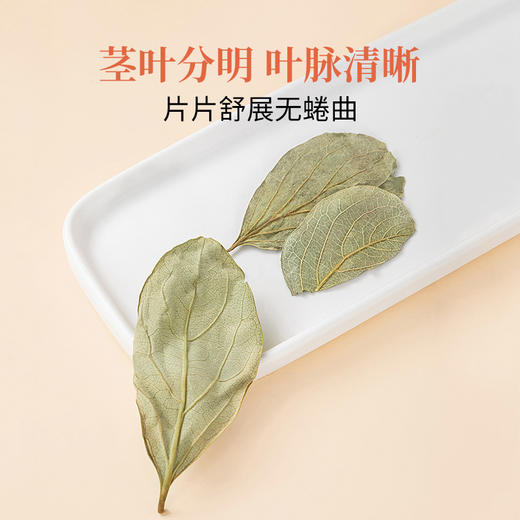 方家铺子 柿子叶50克/瓶 商品图5