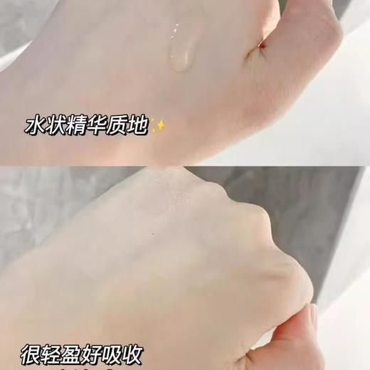 Lancome/兰蔻5D紫水塑颜凝露水紧致抗皱保湿淡纹啫喱爽肤水抗衰老 商品图4