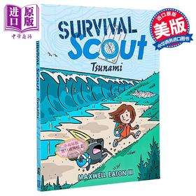【中商原版】生存大搜查 海啸来袭 Survival Scout Tsunami 英文原版 儿童科普绘本 自然科学读物 知识百科图画书 进口图书