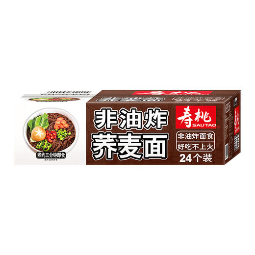 【寿桃】非油炸荞麦面·24个面饼/箱·健康轻食面·麦香浓郁·低脂饱腹 商品图4