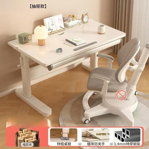 【实木儿童学习桌】小学生家用写字桌椅套装 桌面角度可调节高度可升降  商品图4
