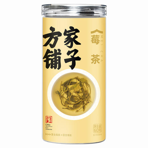 方家铺子 莓茶60g/瓶 商品图1