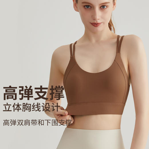 【运动必备】【交织美背，高弹稳固】新款女交叉美背高强度运动内衣一体式固定杯外穿防震聚拢细肩带瑜伽背心健身文胸100% 商品图0