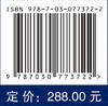 固体超润滑材料 商品缩略图4