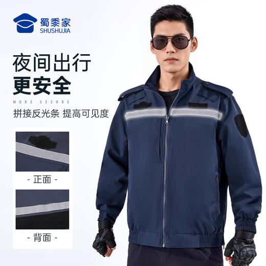 【实付满399送保温杯】【两穿反光条通勤夹克】防泼水立领夹克 户外训练防风外套JZ402 商品图2