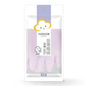 云蕾丝滑植绒手套（中号)20785（6956934820785）