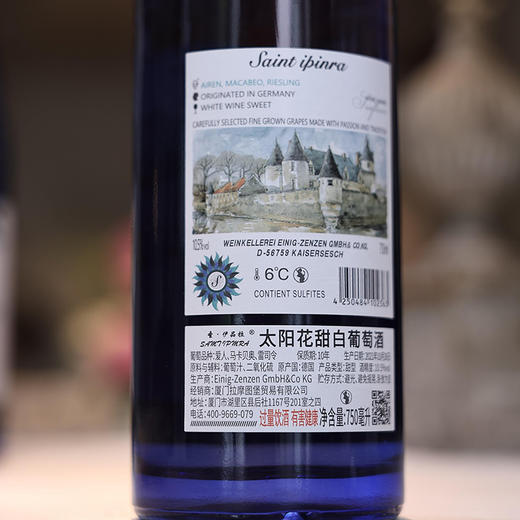 热卖中！！【买2箱赠送1个电动开瓶器】【德国原瓶进口】圣·伊品拉 太阳花雷司令甜白葡萄酒 10.5度甜型 750ml*6瓶，附赠海马刀！ 商品图10