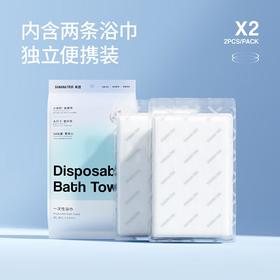 蕉趣一次性浴巾真空压缩5A抗菌 70*140cm 2条装/包