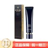 【年终限时大促】【保税仓直发·全球购】CPB 肌肤之钥长管隔离妆前霜乳 37ml SPF25PA 商品缩略图0