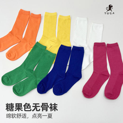壁虎瑜伽【2506WZ377】糖果色无骨袜（5天发货） 商品图0