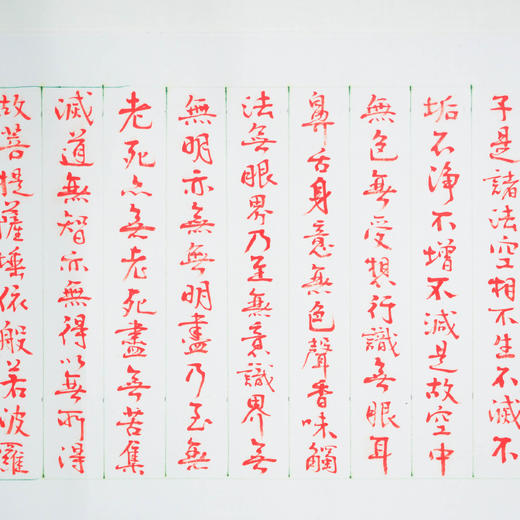陈永正《心经》书法原作34CM*206CM 手写宣纸朱砂心经 商品图5