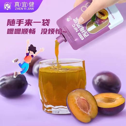 真宜健·西梅原浆 100g*10  低温锁鲜工艺 保留西梅多酚  商品图3