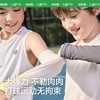 【KK树】小芭蕉防晒冰袖 商品缩略图3