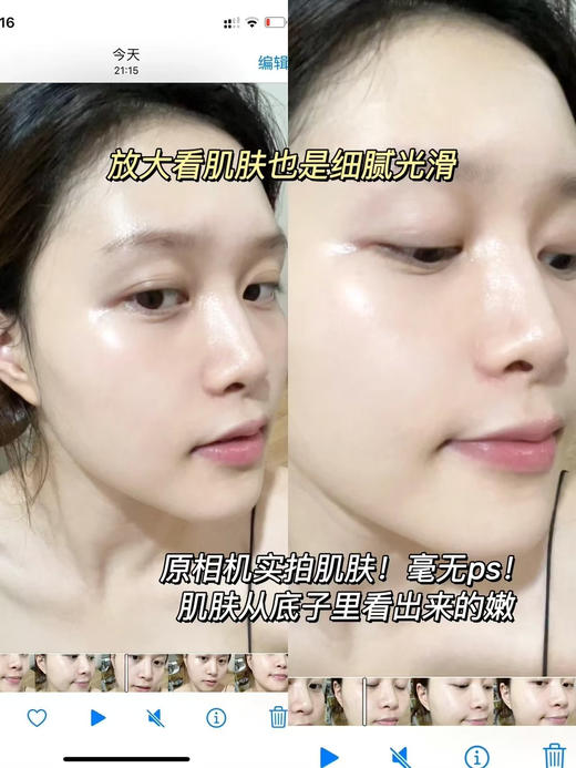 赫诗琴焕颜舒润面膜系列 商品图9