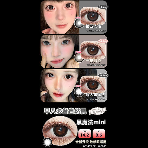 【活动】Dreamcon CGirl年抛 新品 第五人格/一见倾心/黑魔法/十二星座 爆款 少女漫泪光系列/人狼茶会/奇迹元神/最终幻想/月落银河 COS推荐 原神 IVAN/繁星吟游/珊瑚宫心海 商品图1