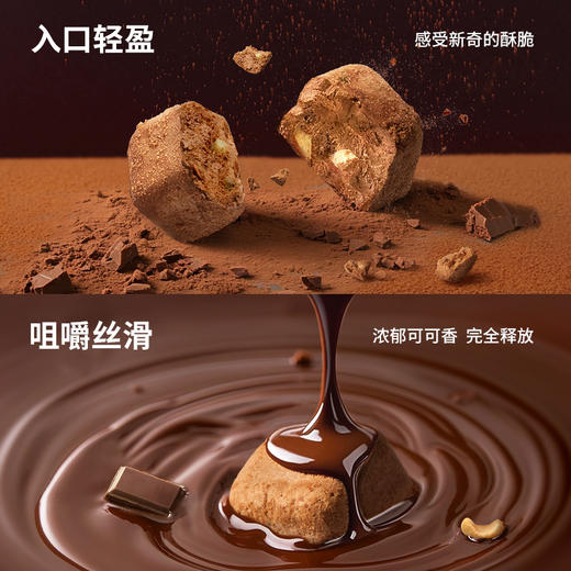 诺梵冻干鲜萃黑巧克力可可脂健身小零食 商品图4