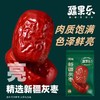 疆果乐精选新疆灰枣 360g 商品缩略图0
