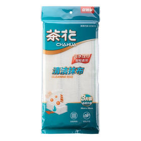 茶花棉柔抹布(3片装)（6921489047703）